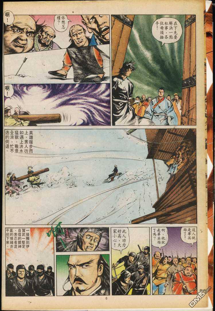第 34 页