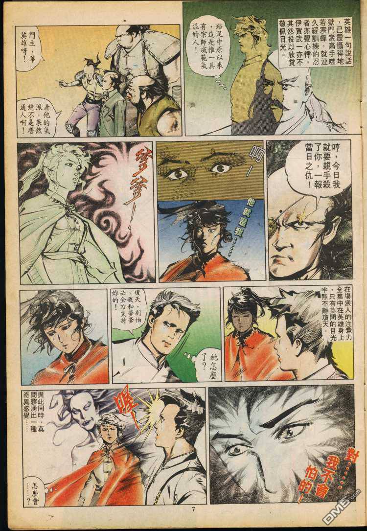 第 35 页