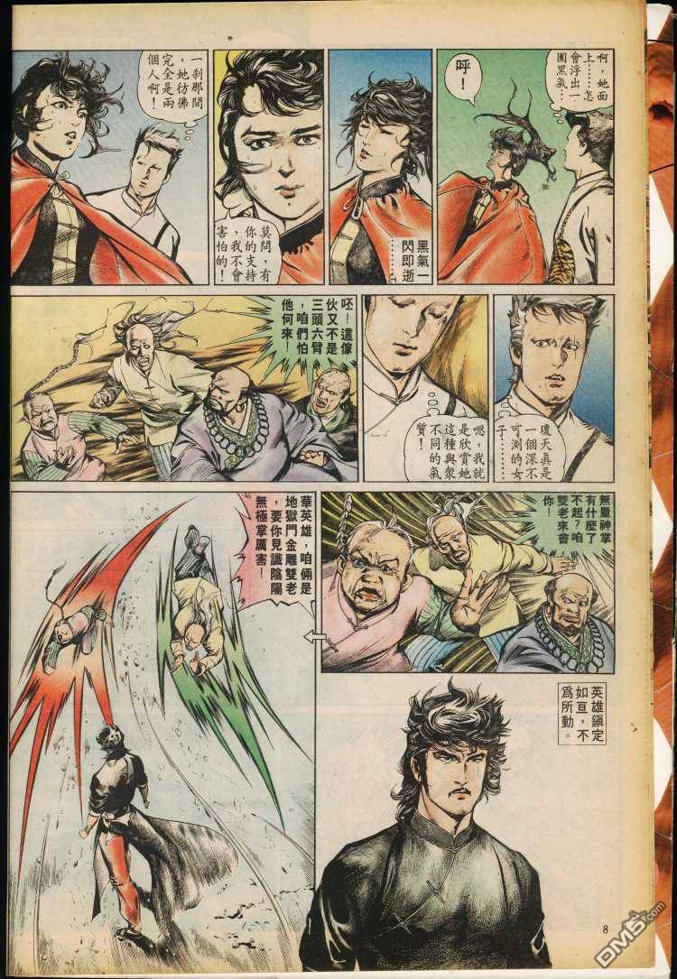 第 36 页