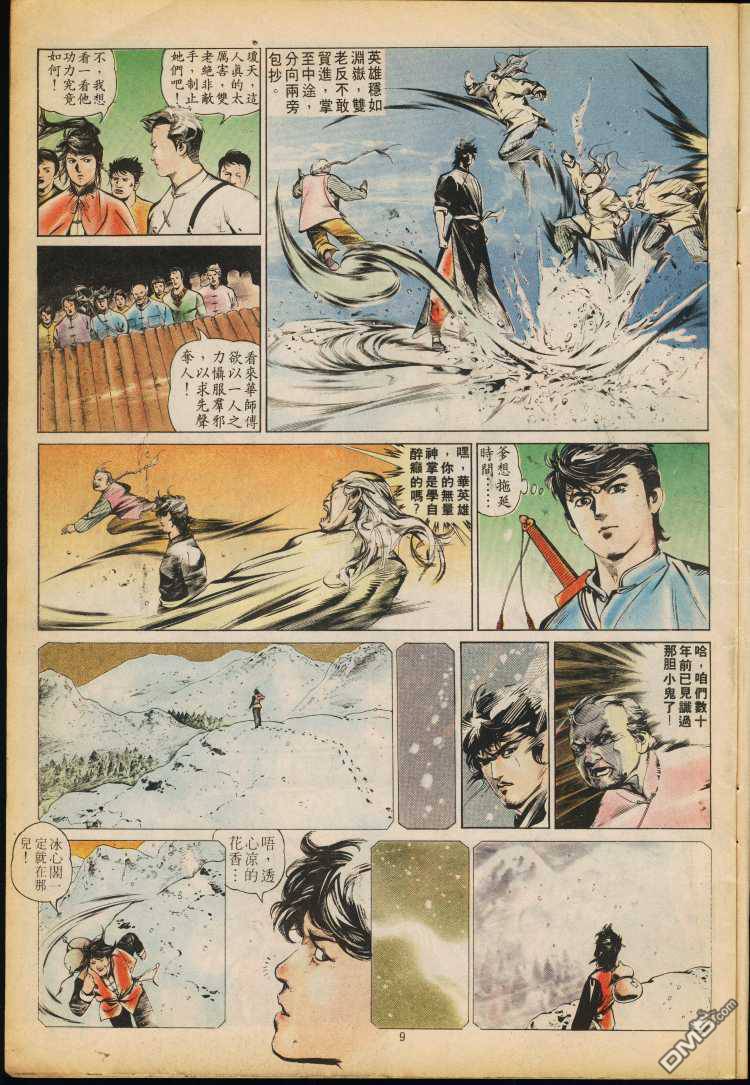 第 37 页