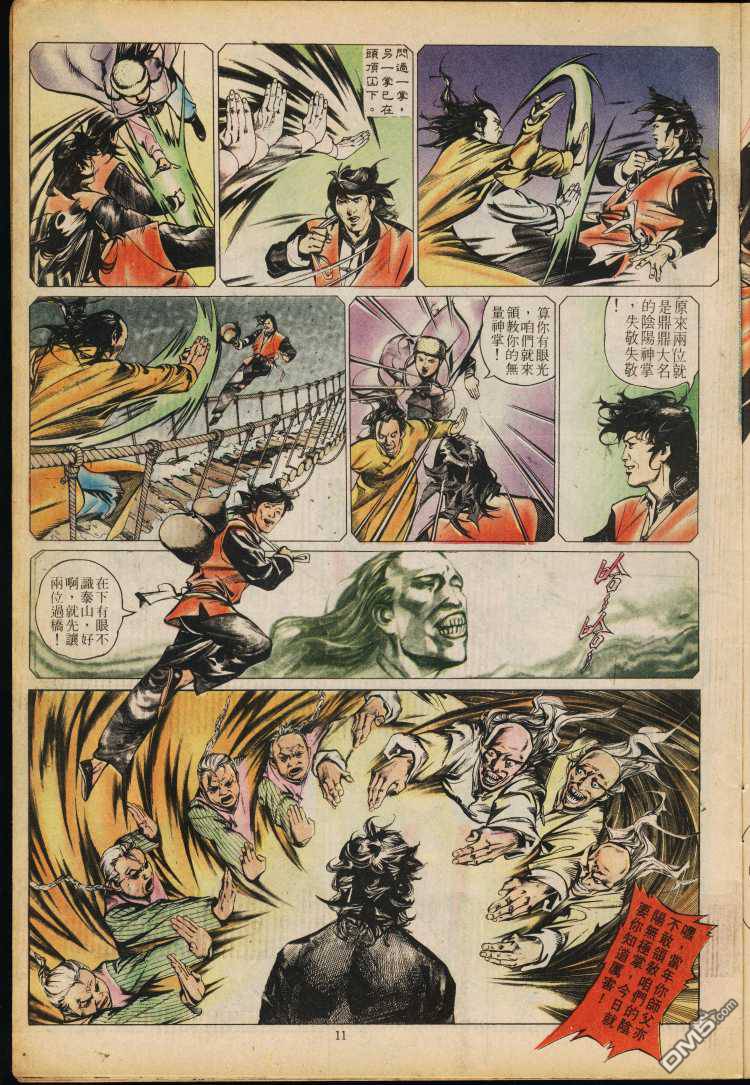 第 39 页