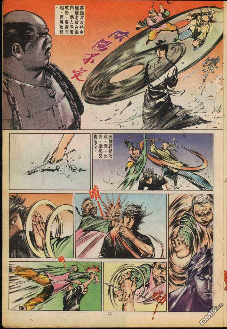 第 41 页