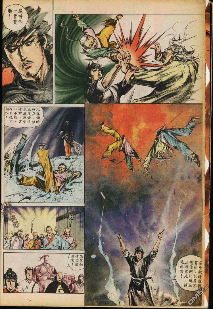 第 42 页