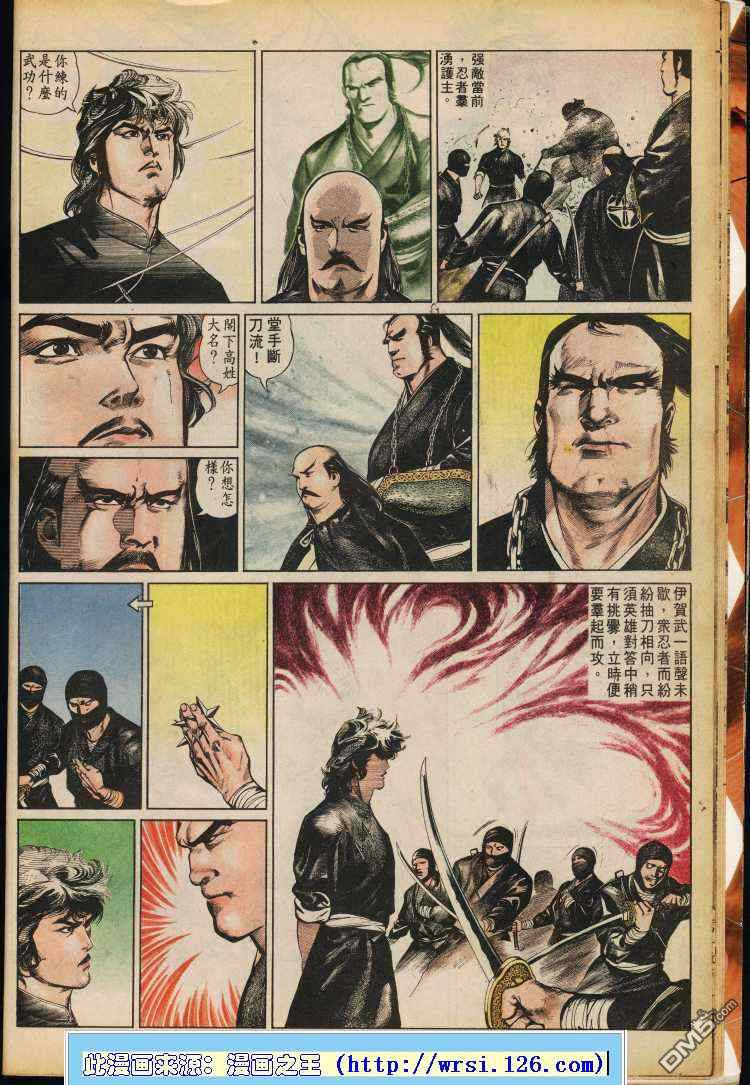 第 44 页