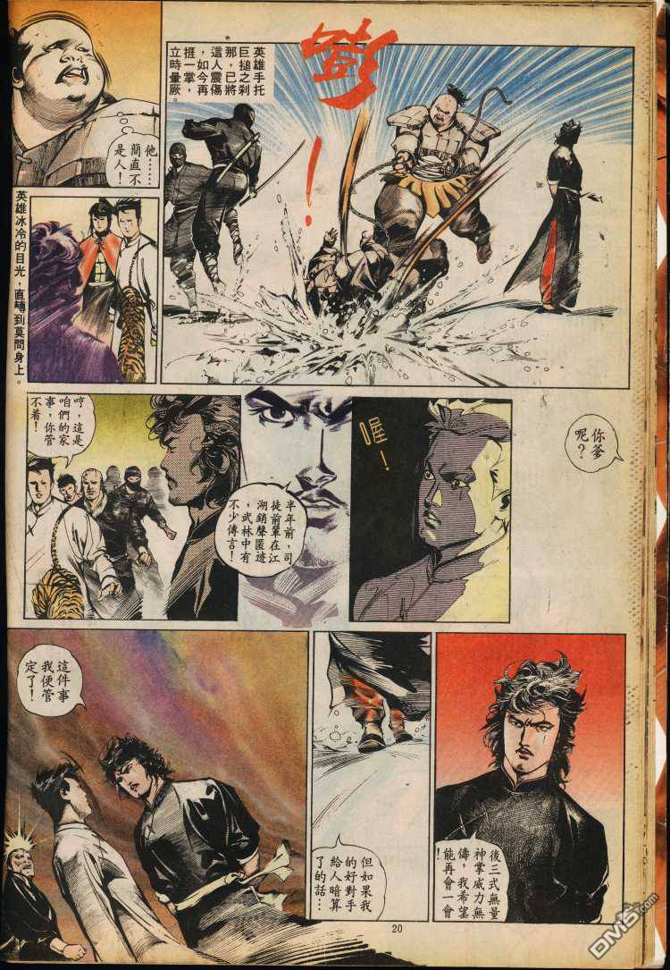 第 48 页