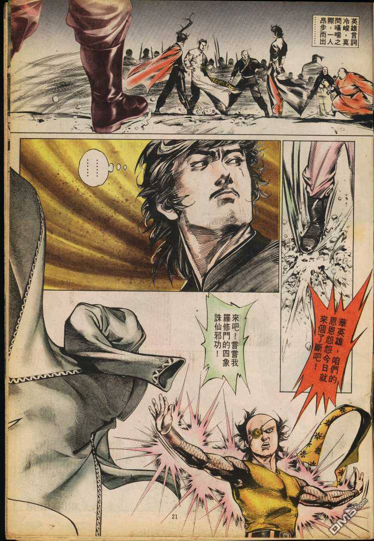第 49 页
