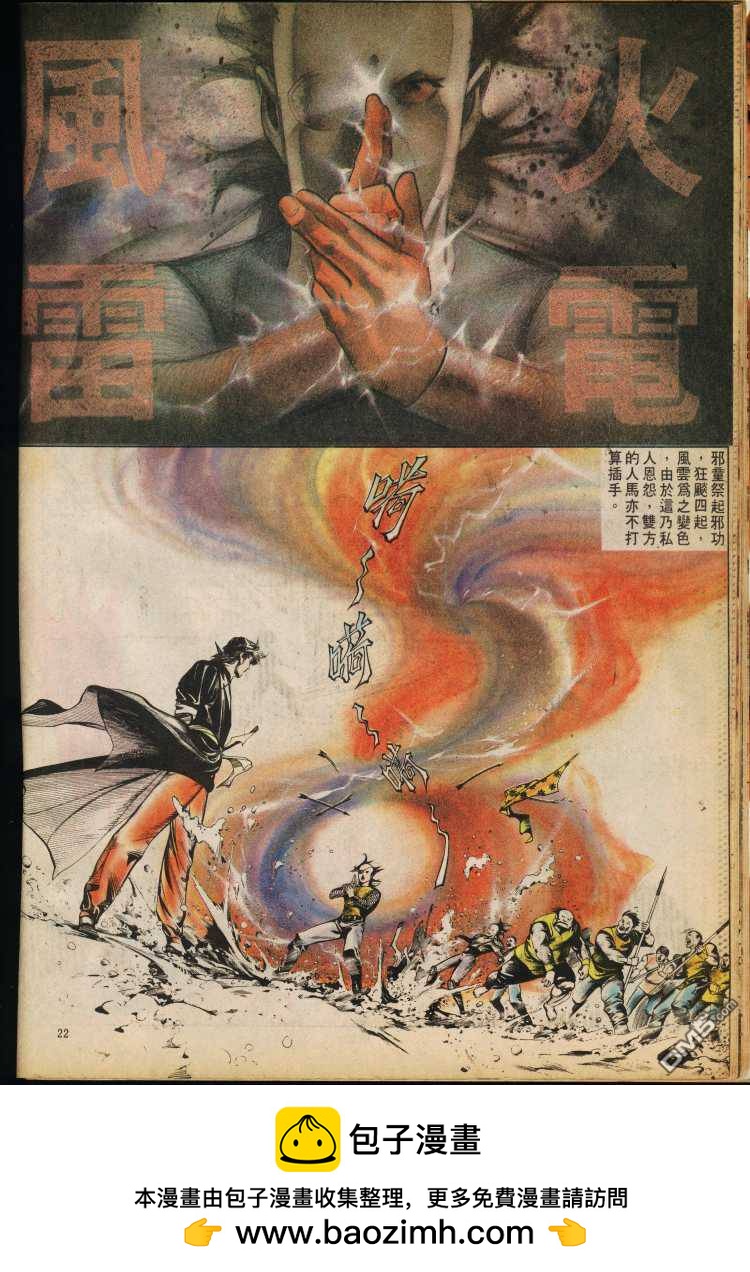 第 50 页