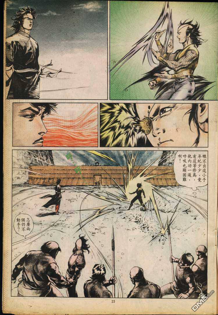 第 51 页