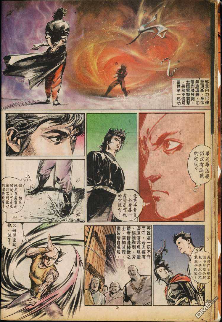 第 52 页