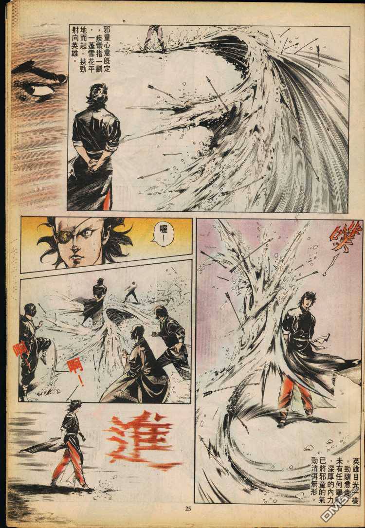 第 53 页