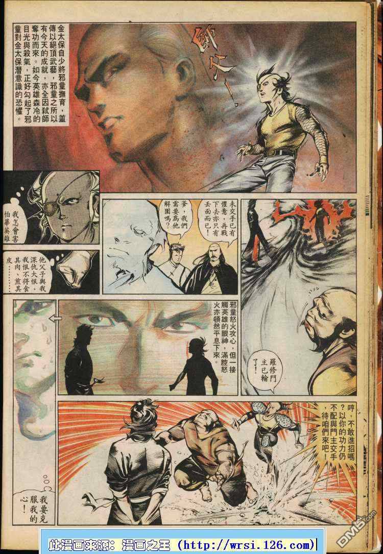 第 56 页