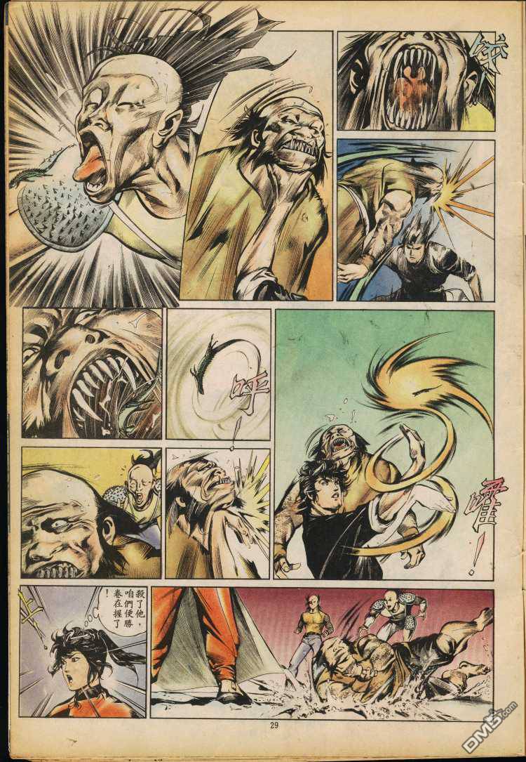 第 57 页