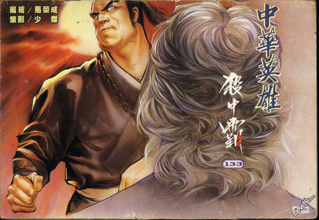 第 59 页