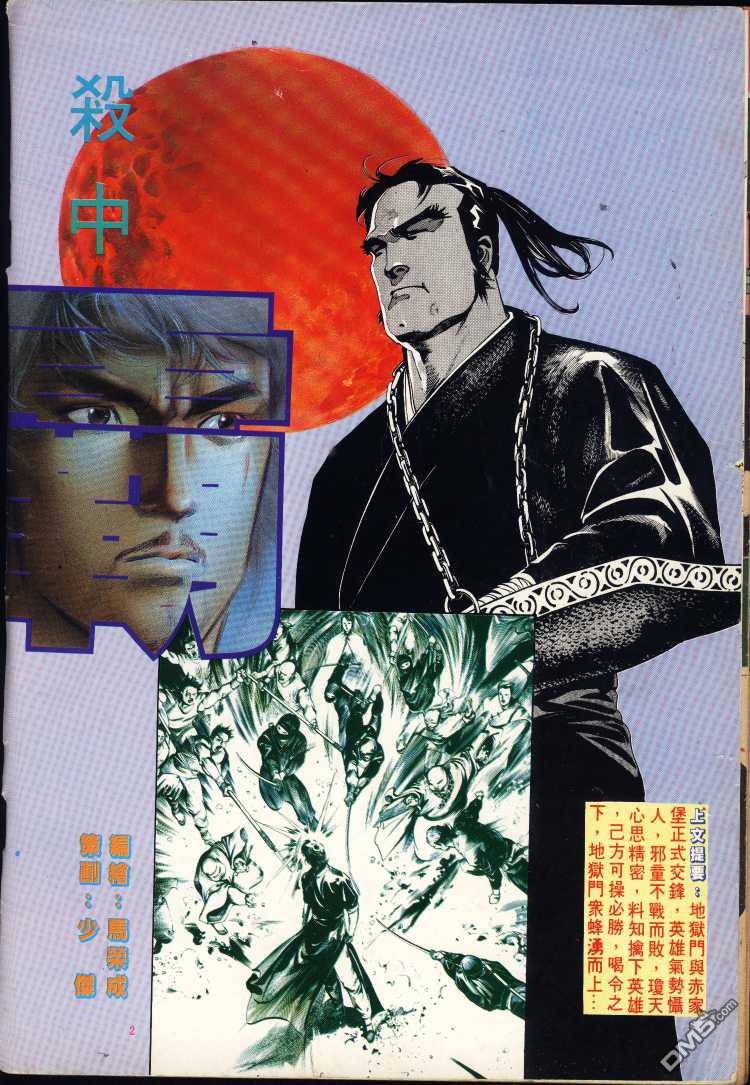第 60 页