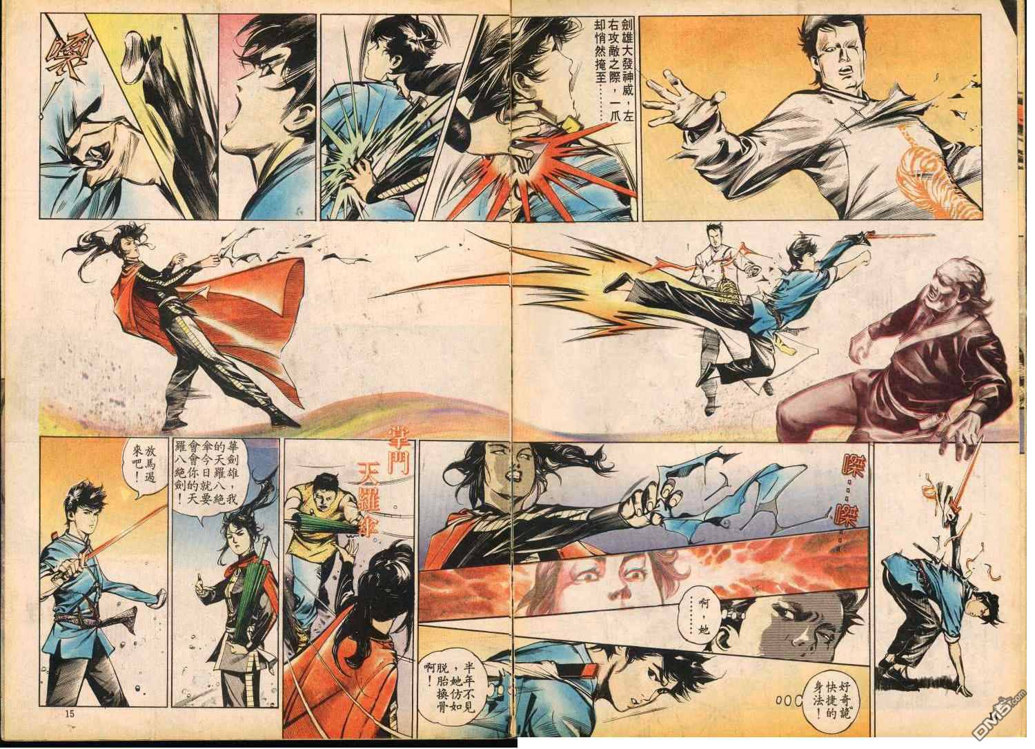 第 70 页