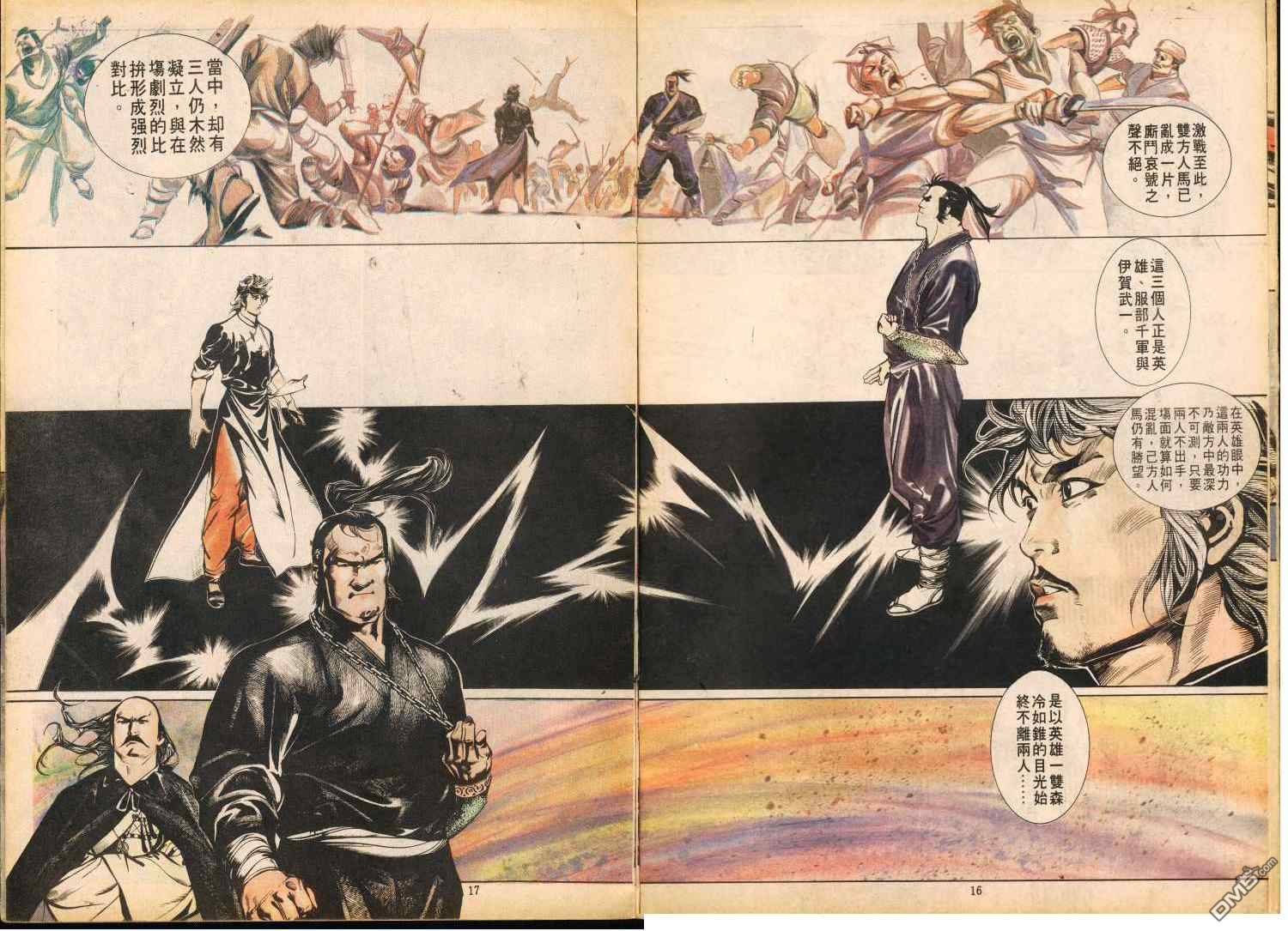 第 71 页