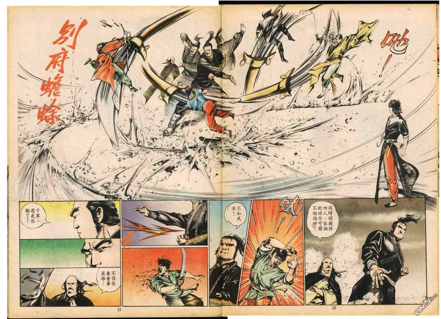 第 74 页