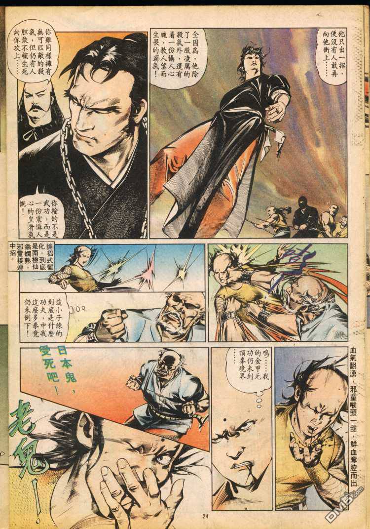 第 75 页