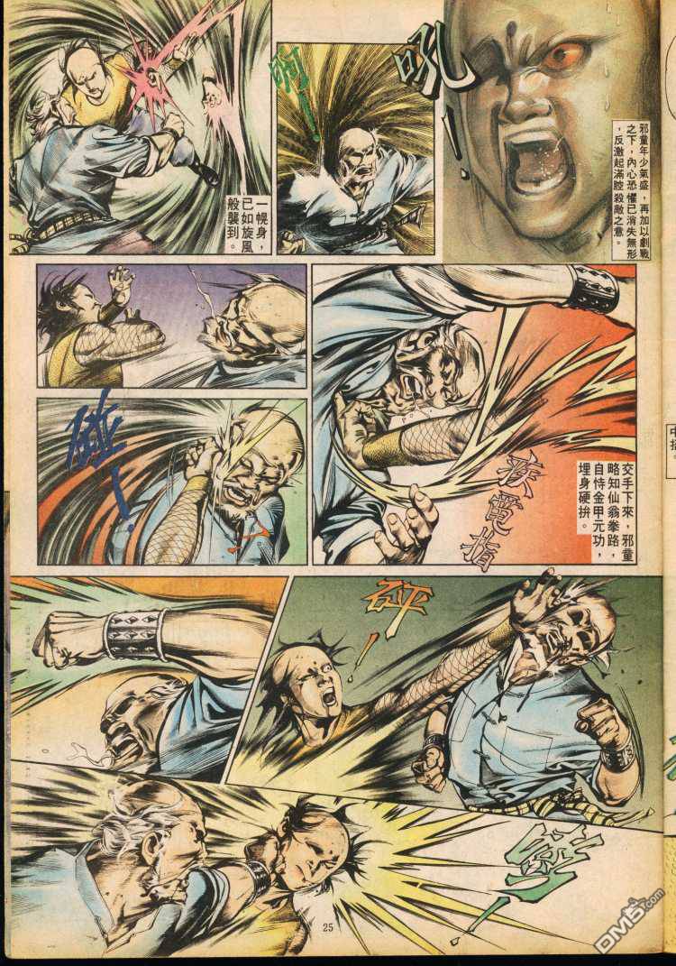 第 76 页
