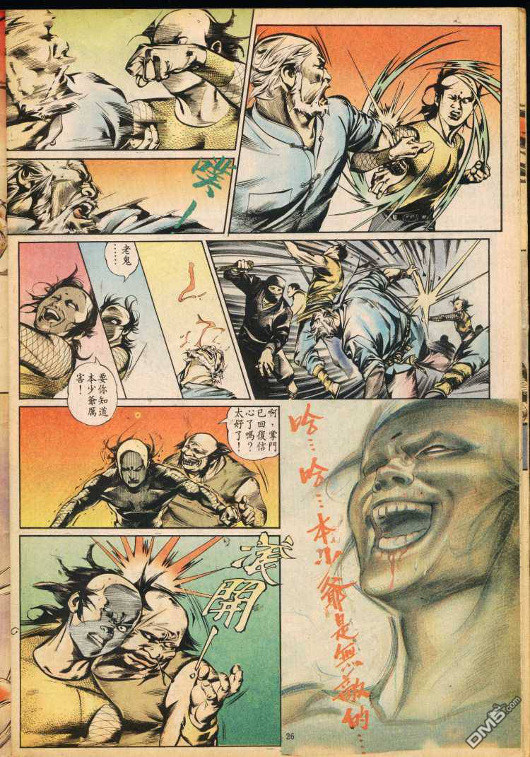 第 77 页