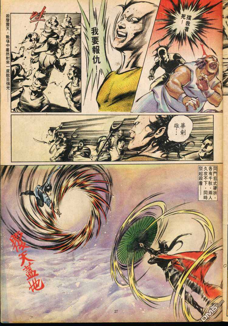 第 78 页