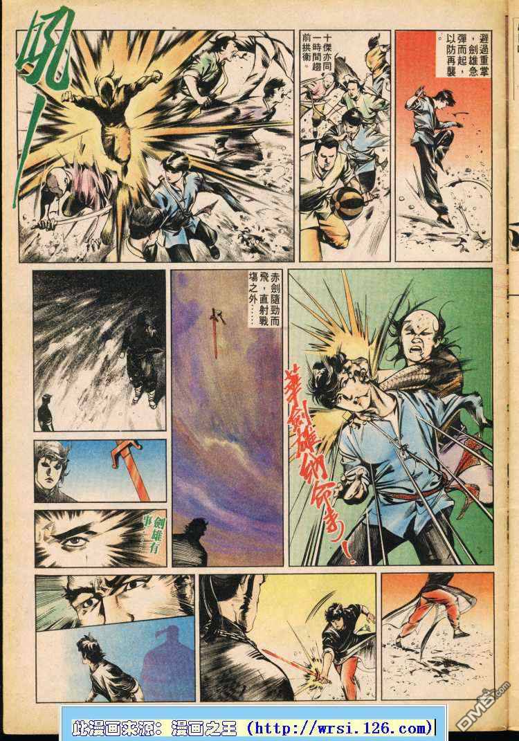 第 80 页