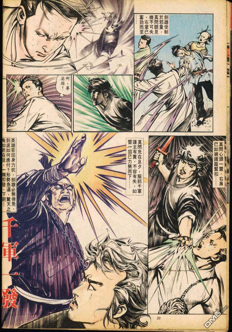第 81 页