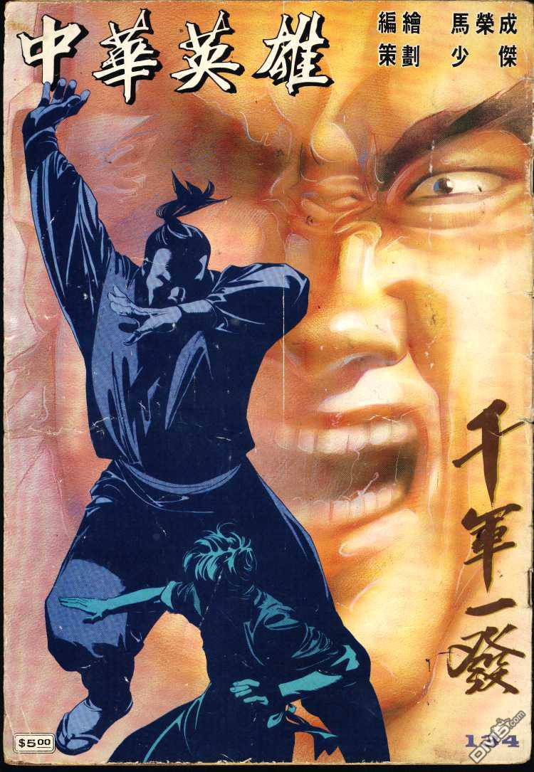 第 82 页