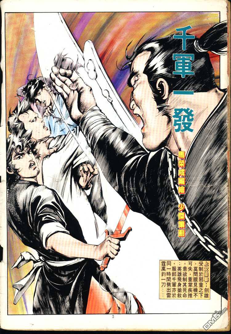 第 83 页