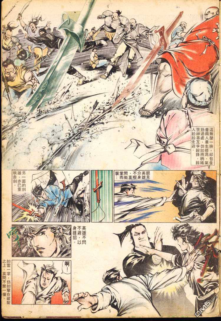 第 86 页