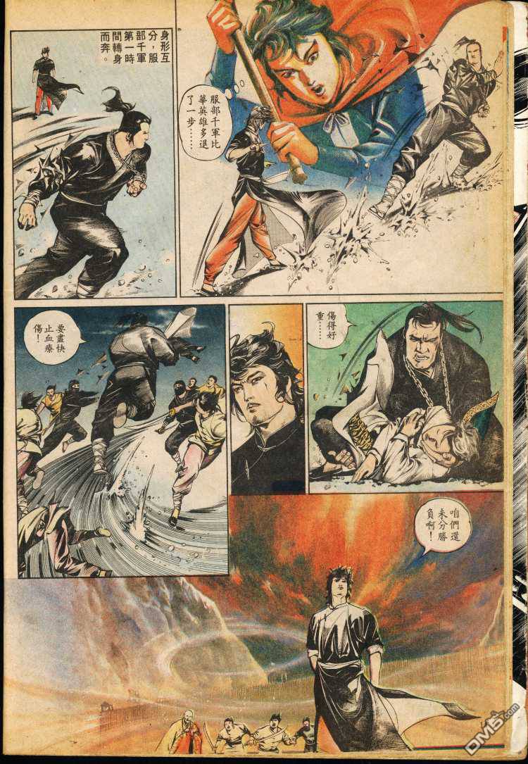 第 95 页