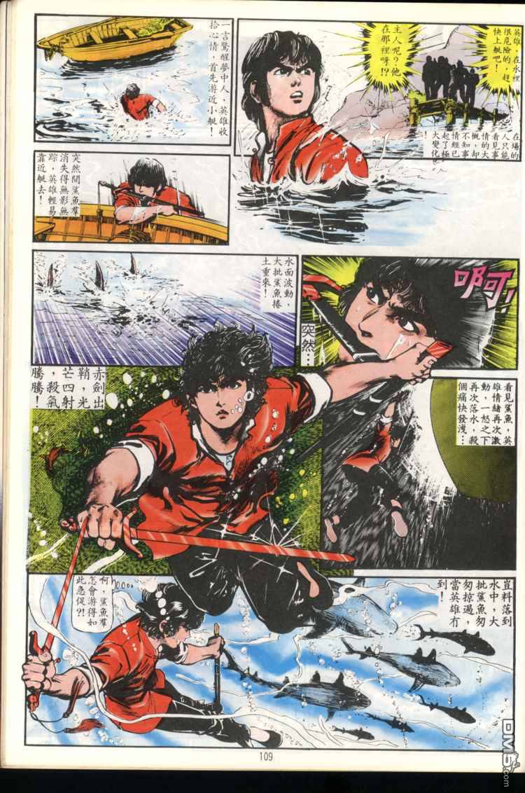 第 109 页