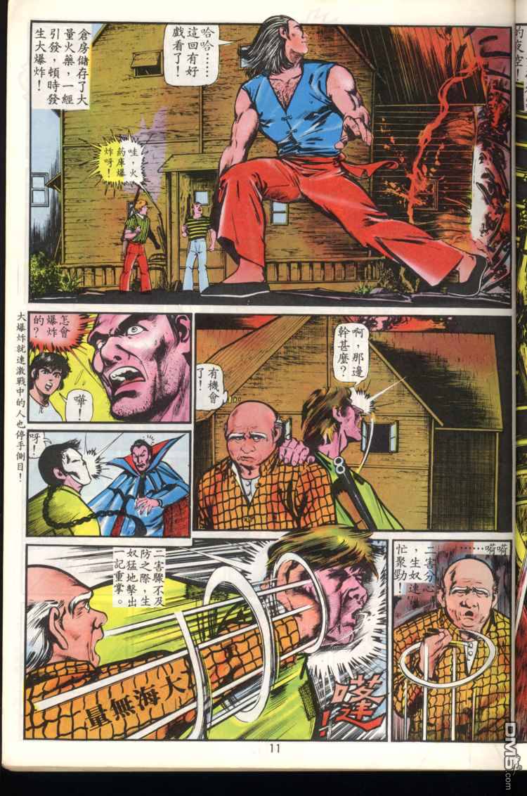 第 11 页
