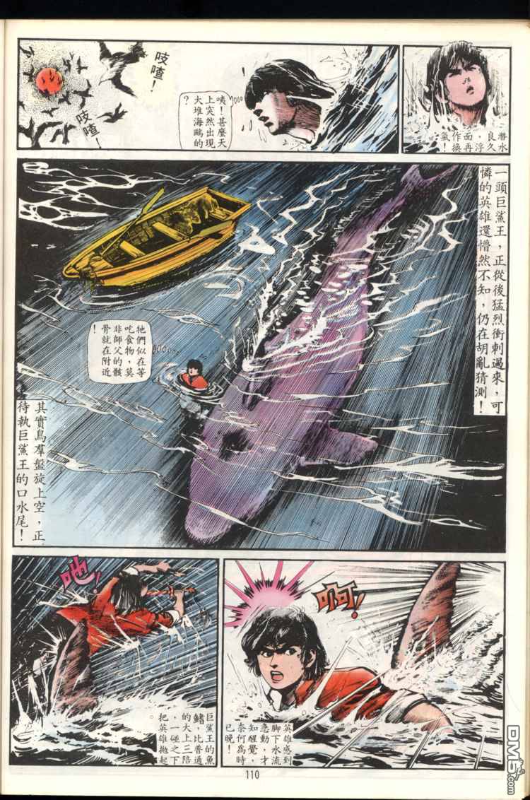 第 110 页