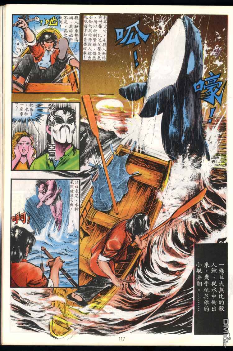 第 117 页