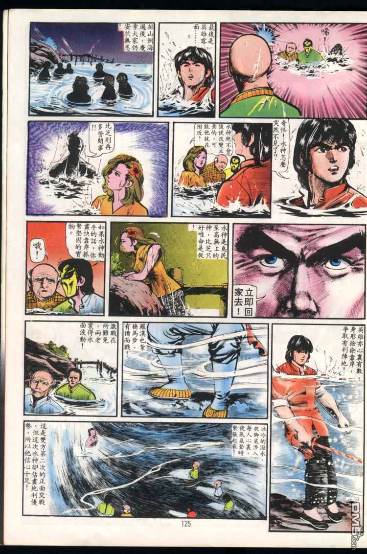第 125 页