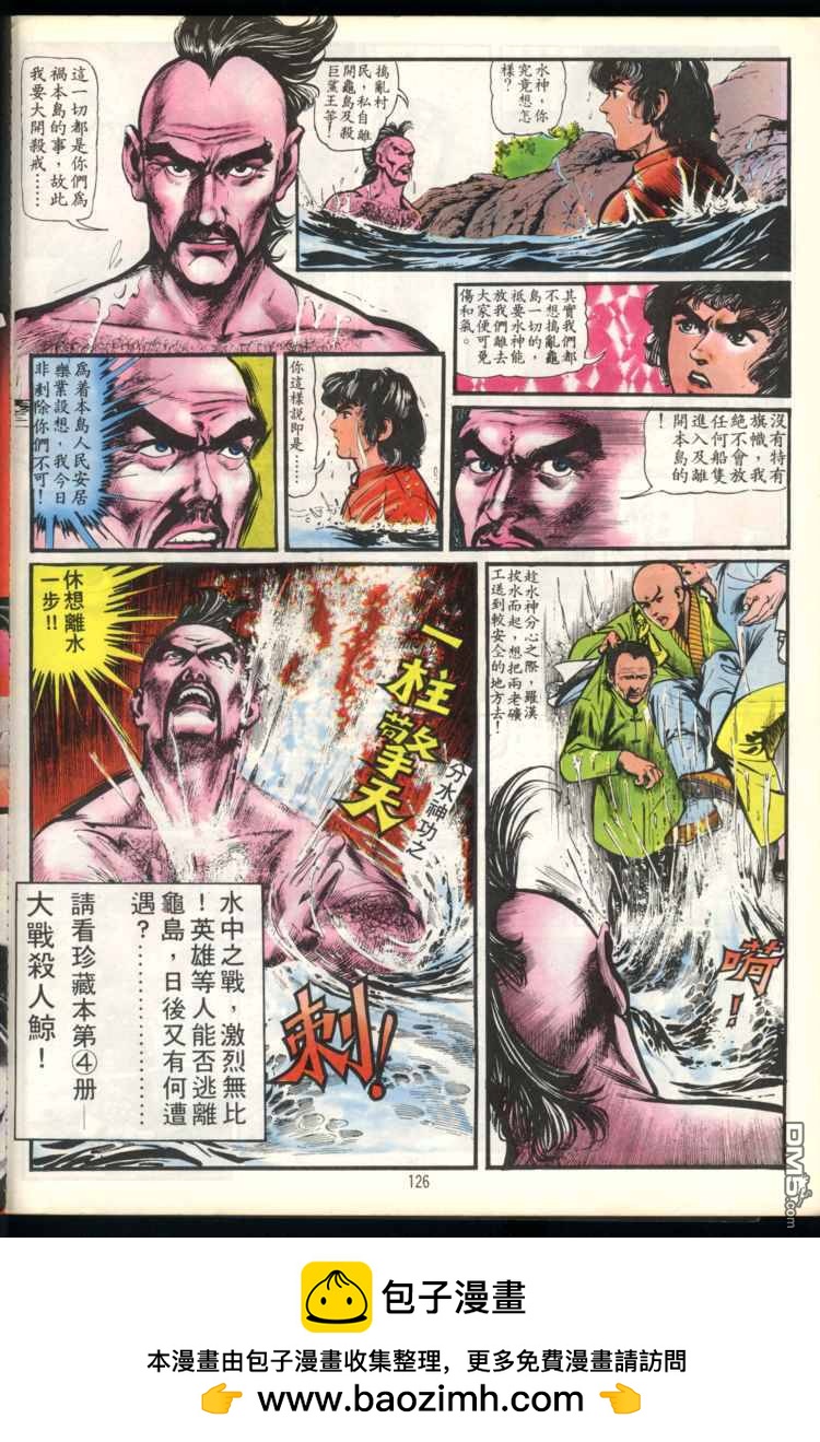 第 126 页