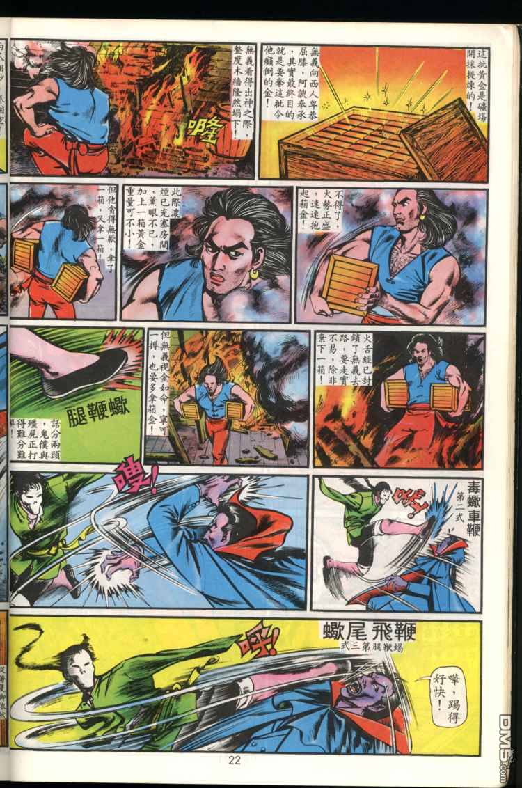 第 22 页