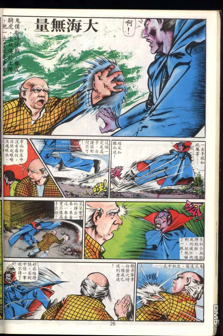 第 26 页