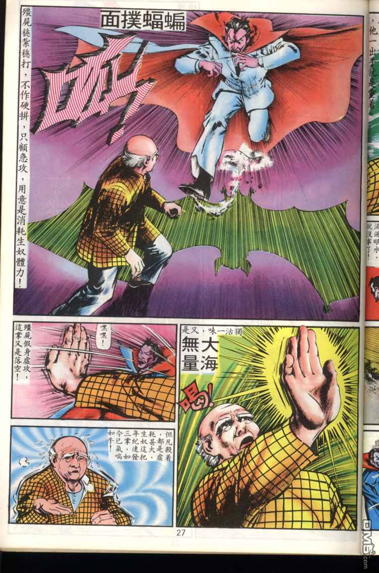 第 27 页