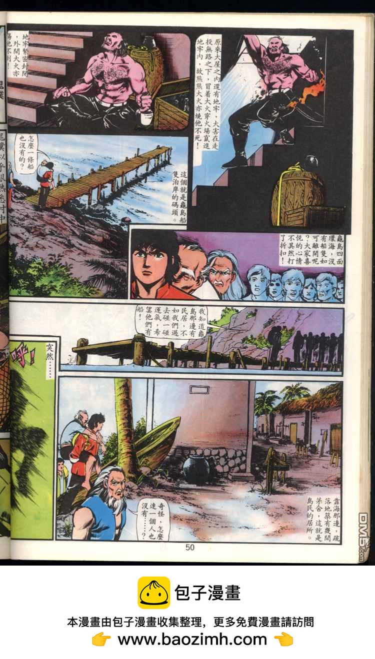 第 50 页