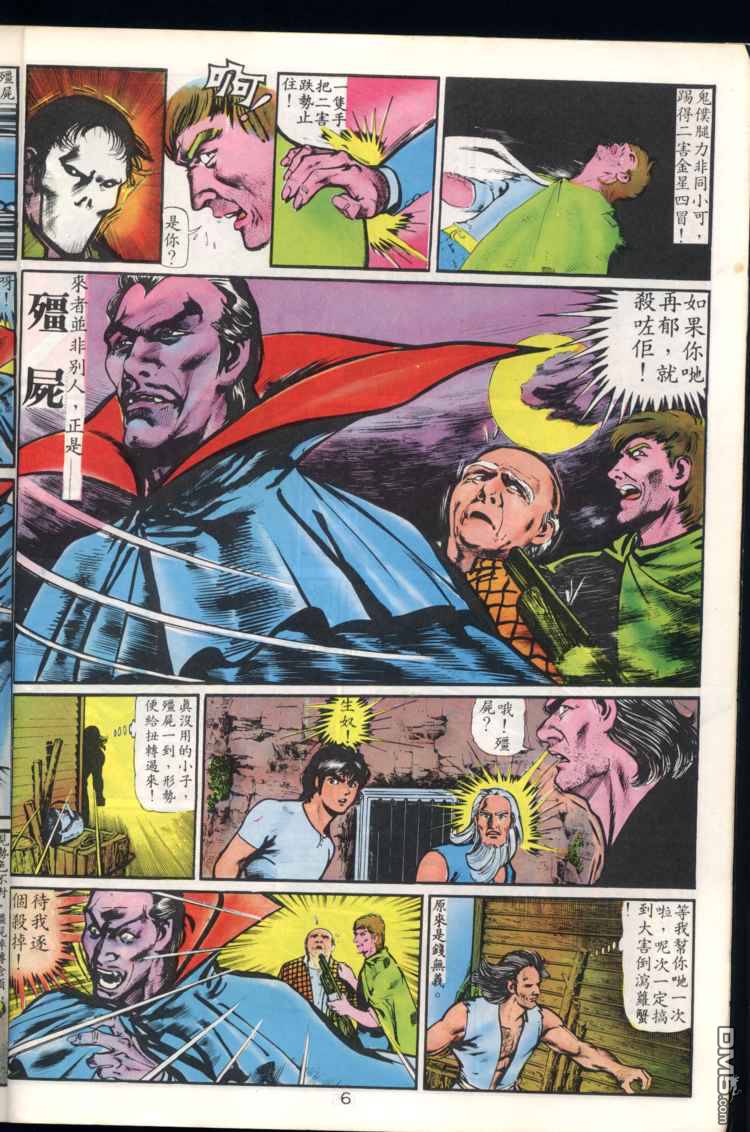 第 6 页