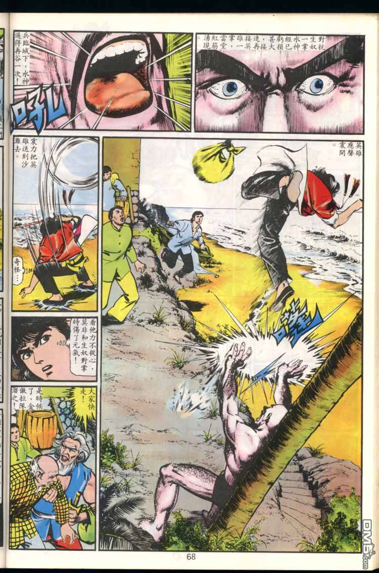 第 68 页