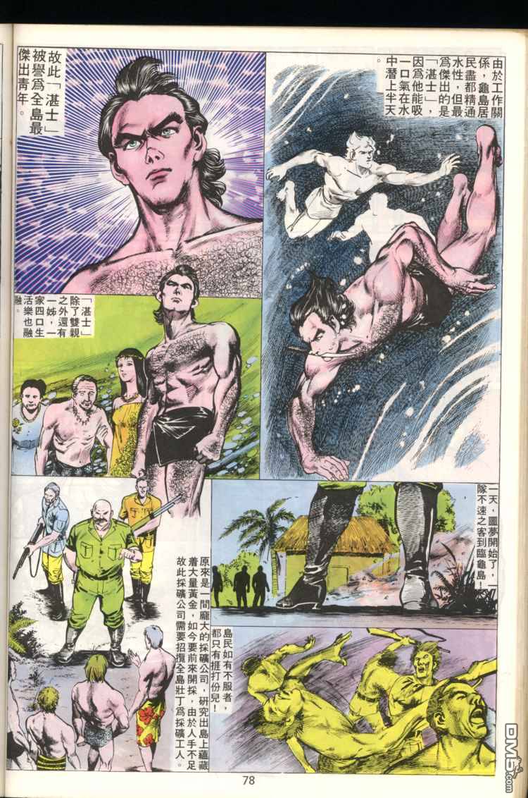 第 78 页