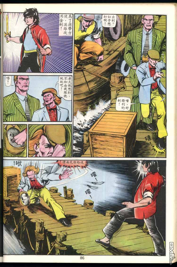第 86 页