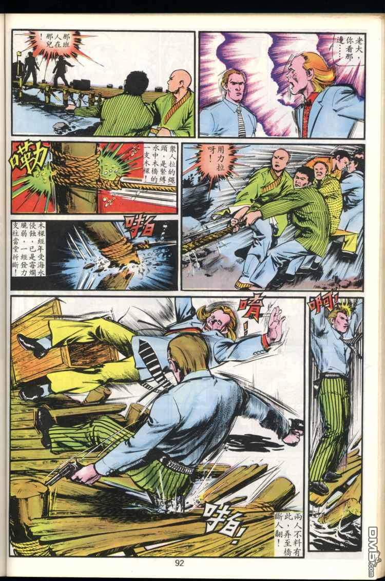 第 92 页