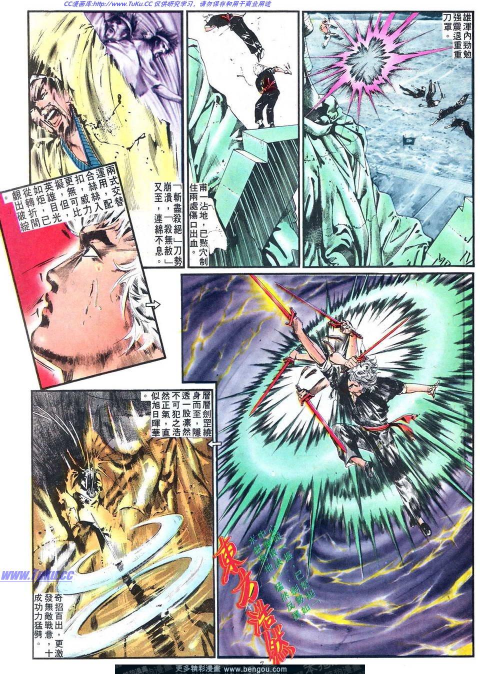 第 20 页