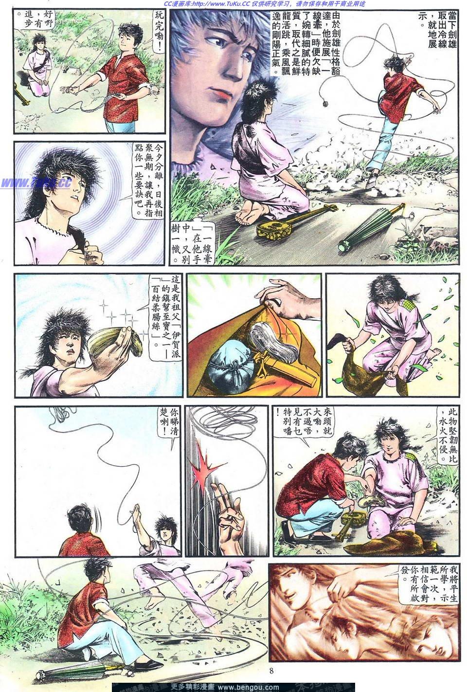 第 22 页