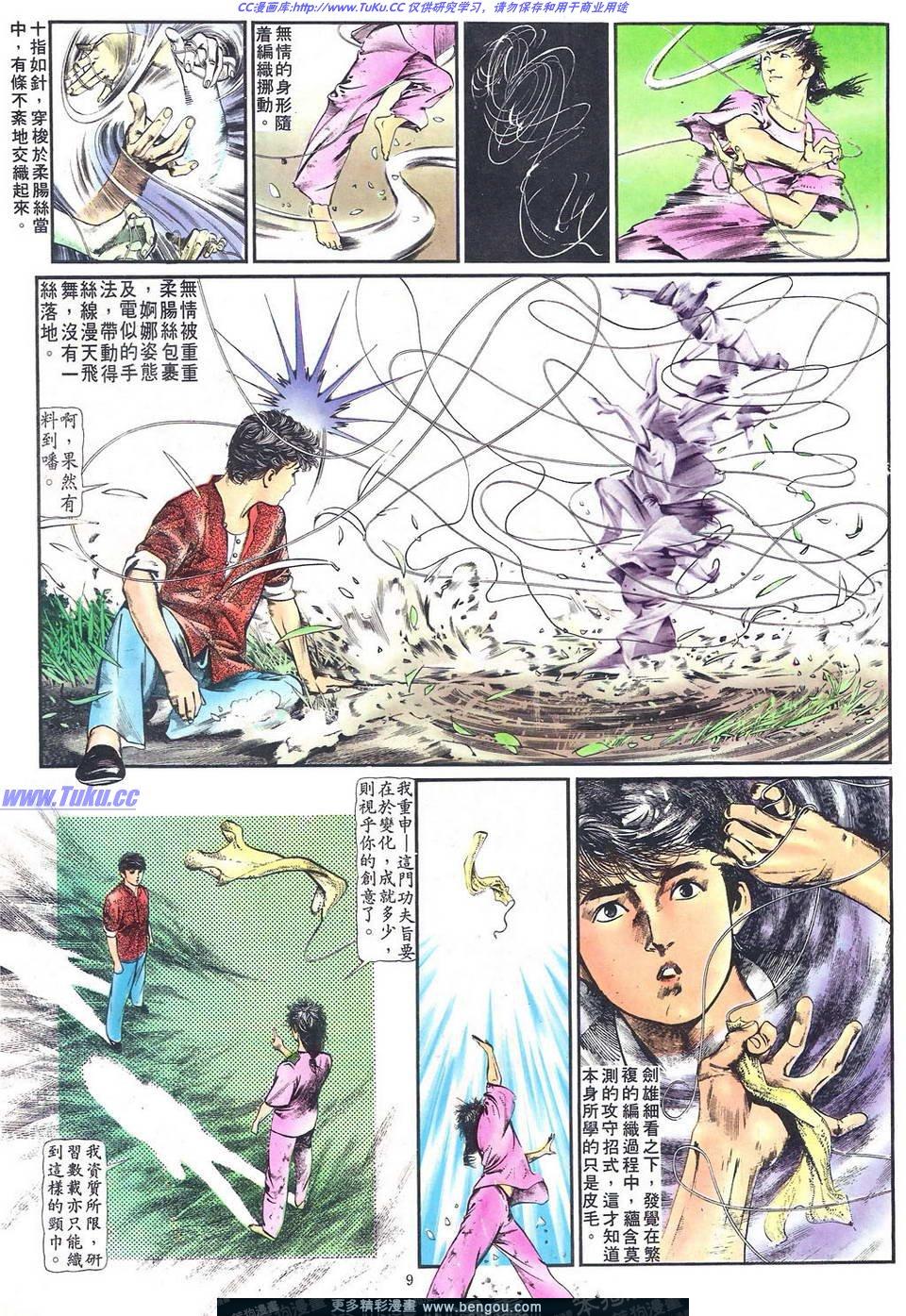 第 25 页