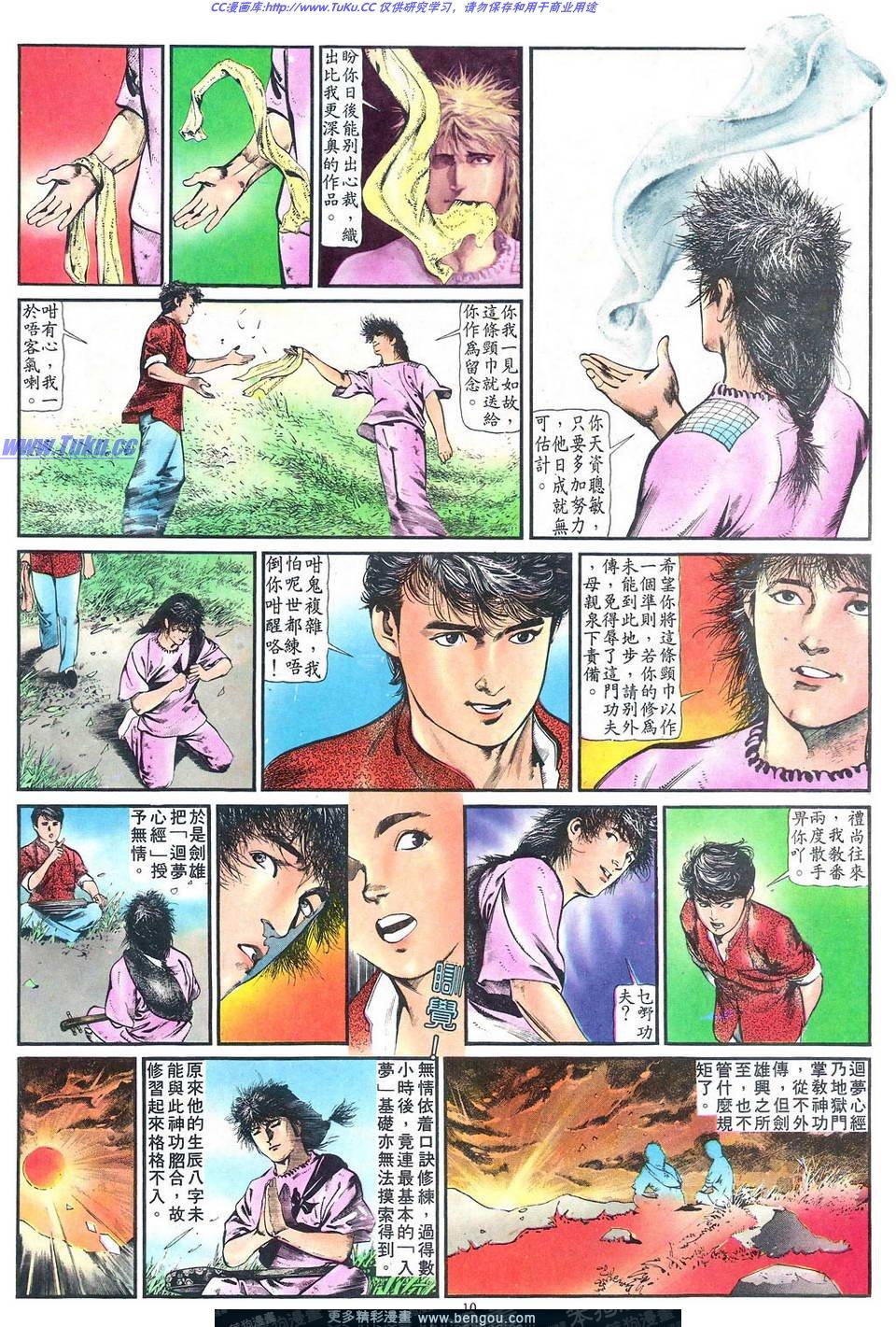 第 28 页
